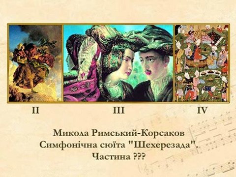 8 класс 20 урок (2 часть)
