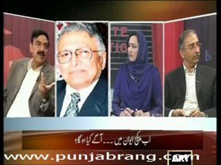 Late Edtion 31st March 2010 Part 2