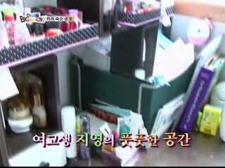 [KARA] 寝起きドッキリ