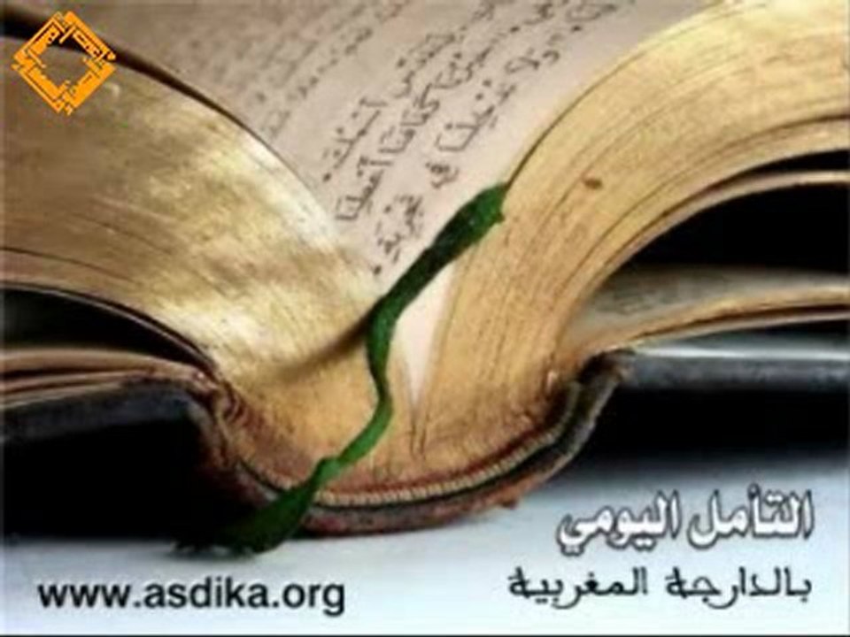 التأمل اليومي – موت المسيح