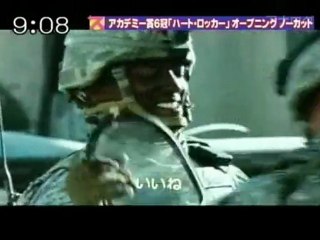 「ハート・ロッカー」オープニングノーカット.