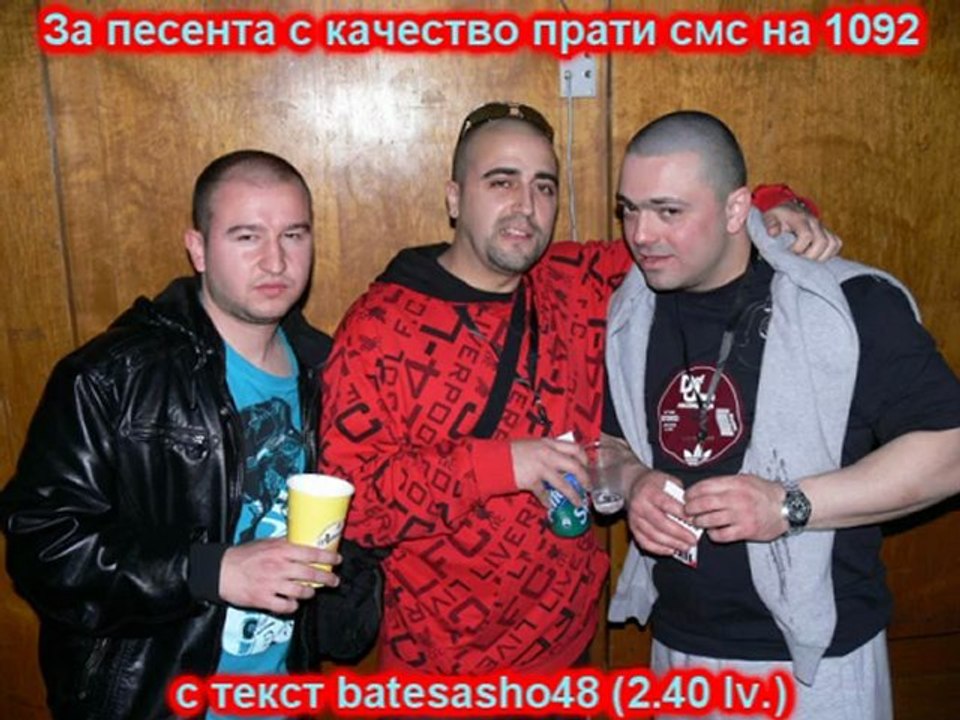 BATE SASHO feat. Gary Barlow i Satanas - 21 GRAMA remix