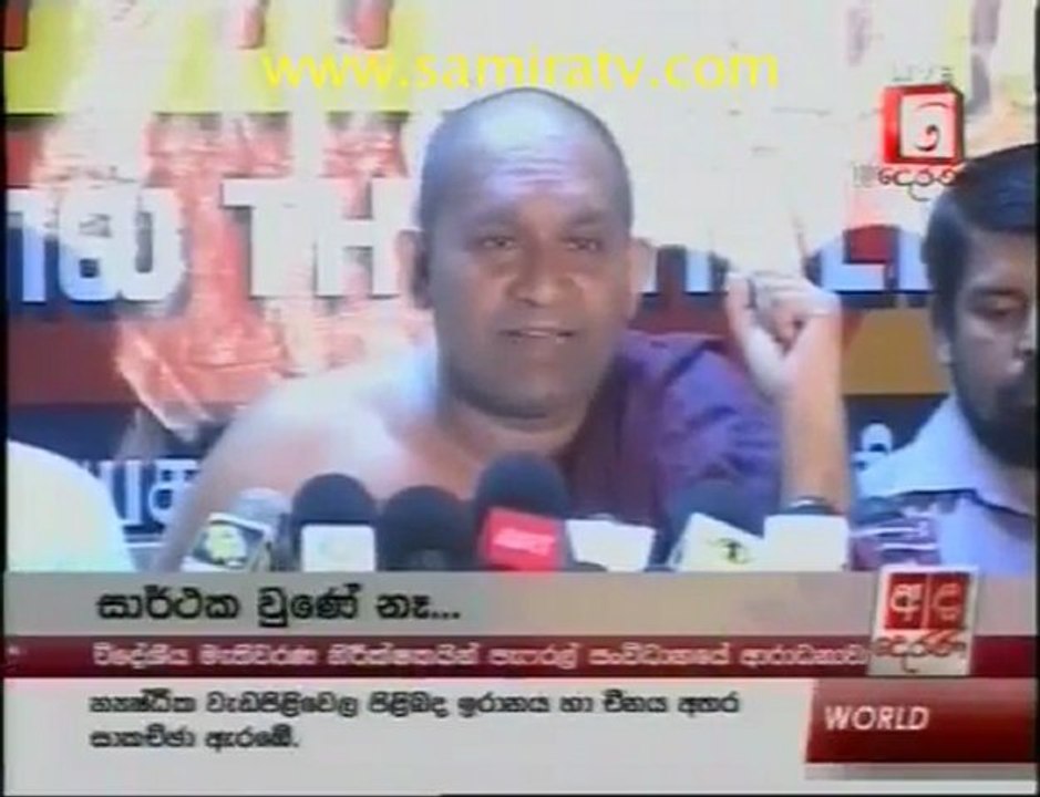 Derana News 01 04 2010