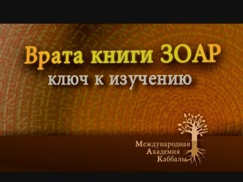 Действие системы