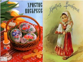 Cestitka za Vaskrs