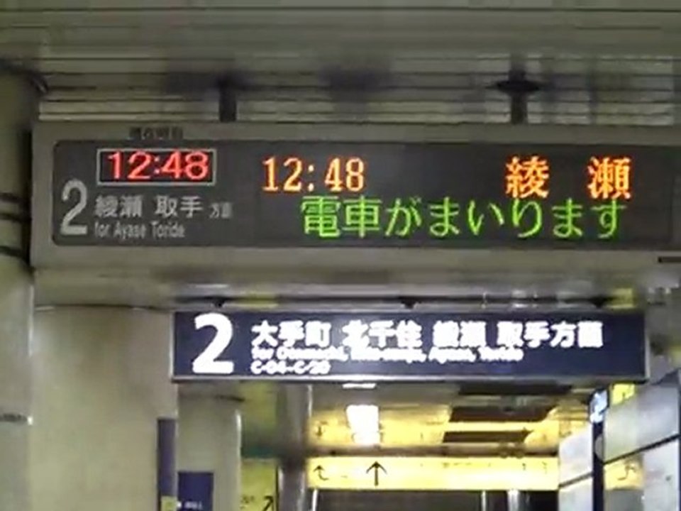 time out 2