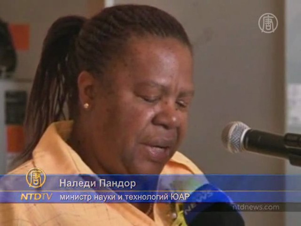 Построить новейший радиотелескоп надеется Южная Африка