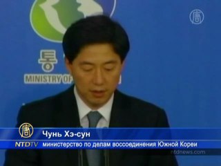 КНДР требует пустить южнокорейских туристов в Кымгансан