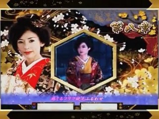 【パチンコPV】CR川島なお美の大奥百花繚乱-パチンコ動画