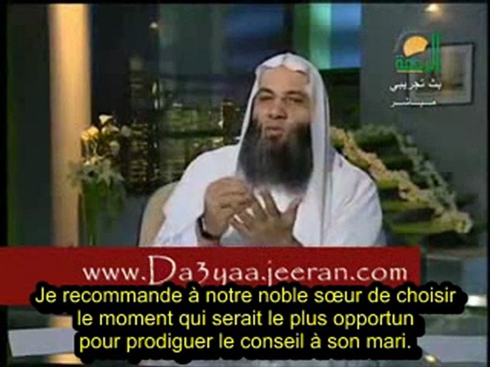 Petit Rappel sur la Prière