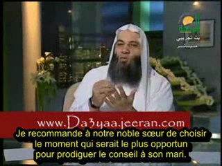 Petit Rappel sur la Prière