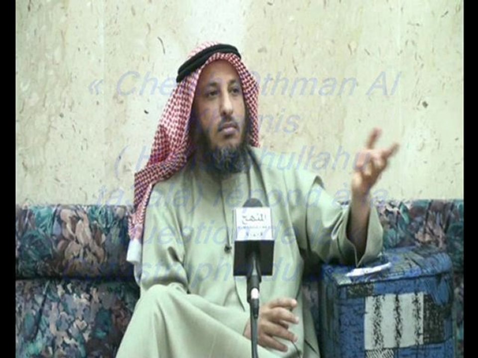 Cheikh Othman Al Khamis sur la "catastrophe du jeudi."