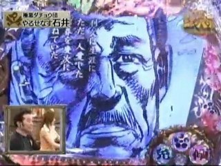 パチンコ動画-花の慶次-愛-全回転-プレミア大当たり