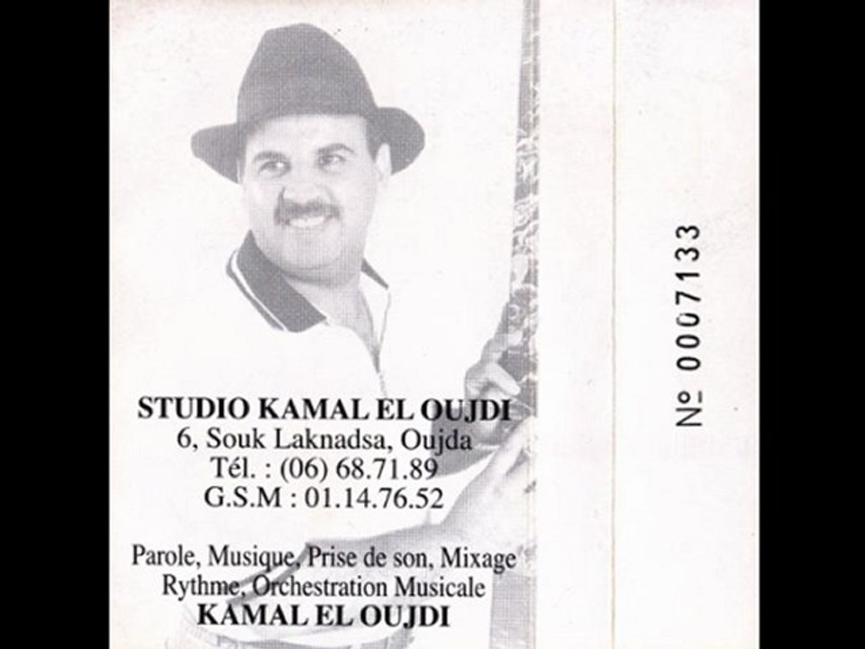 KAMAL EL OUJDI - MOHAL NANSAK