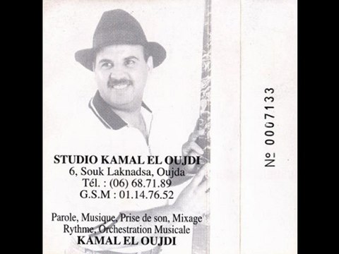 KAMAL EL OUJDI - MOHAL NANSAK
