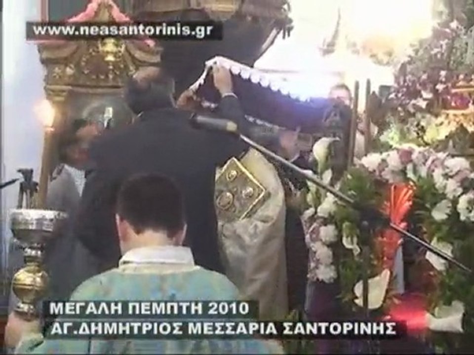 ΑΓΙΟΣ ΔΗΜΗΤΡΙΟΣ ΜΕΣΣΑΡΙΑΣ
