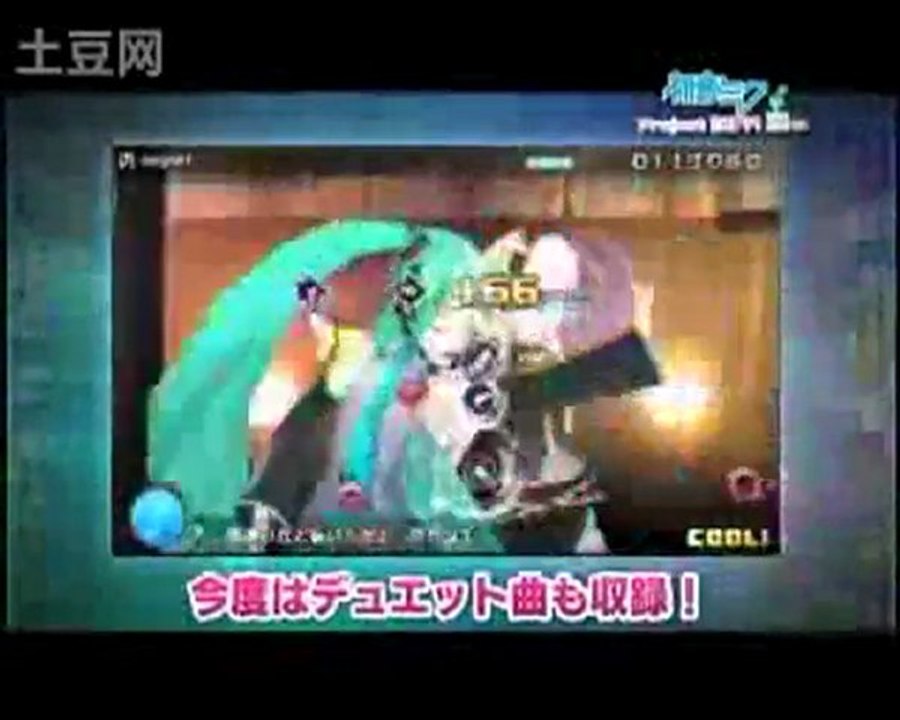 Dive2