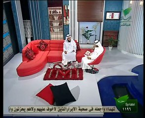 يدون إحراج ـ زنا المحارم ـ 8/3