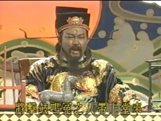 Bao Thanh Thiên - Tử Kim Chùy P3 - C2