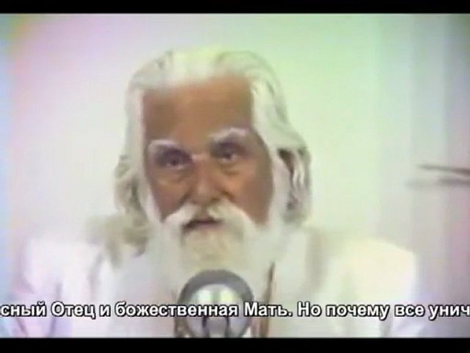 Всемирное Белое Братство