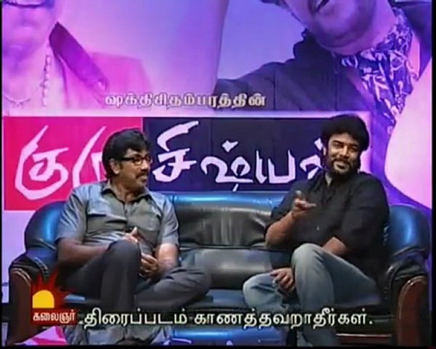 Guru Sishyan SPL Show - Guru Sishyan SPL Show - TubeTamil3