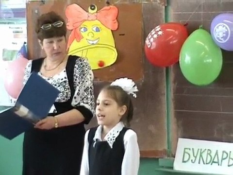 Ново-Снопковская школа Прощание с азбукой 2010 в 1 классе