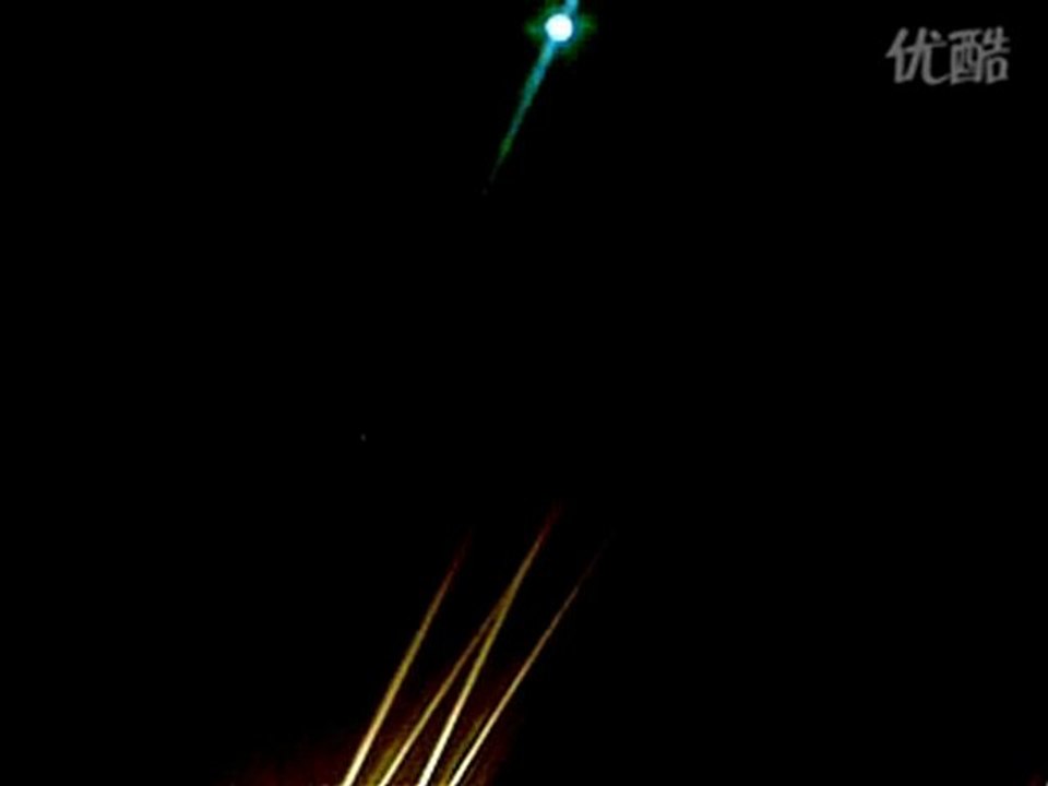 UFO overt Harbin