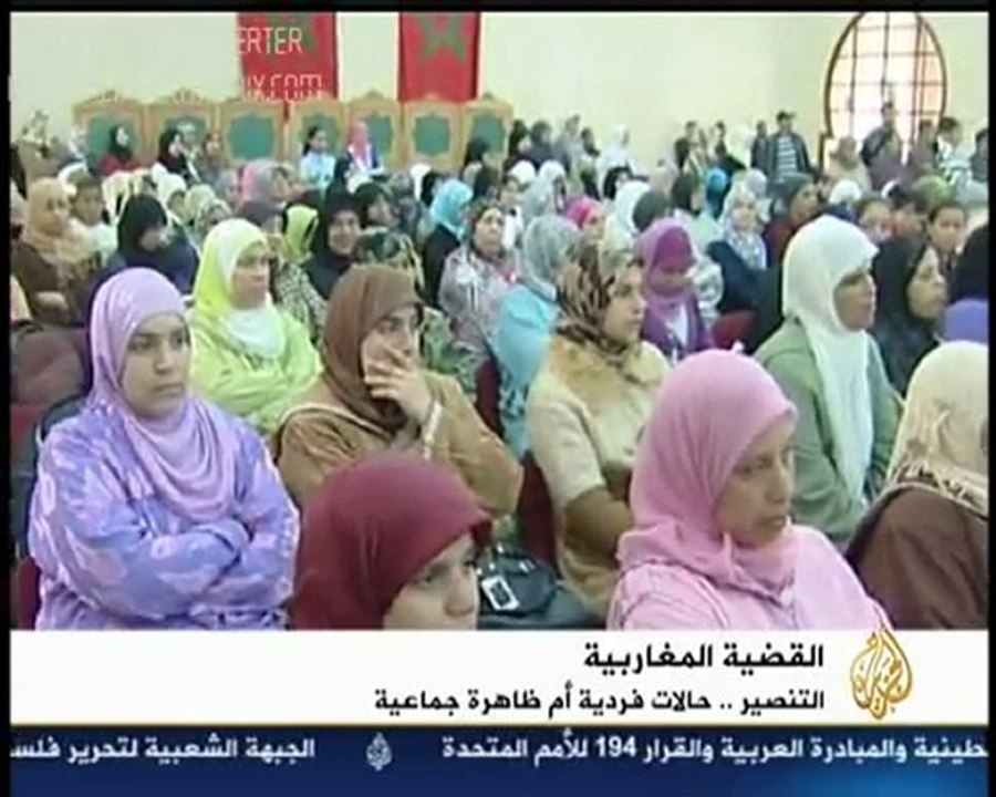 Village of Hope, Moroccans don't want You back