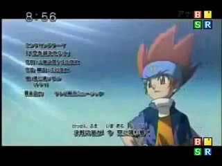 メタルファイト ベイブレード 爆 ED 2 「大空を越えてゆけ」