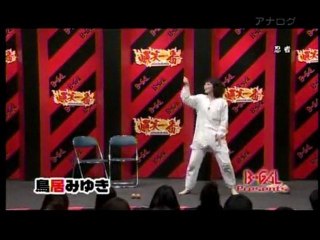 MIYUKI TORII BAKUSHO ICHIBAN 20100401