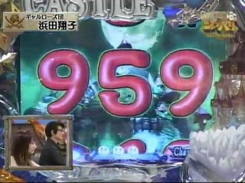 パチンコ動画-CRモンスターキャッスル-全回転つかみリーチ-プレミア大当たり-1