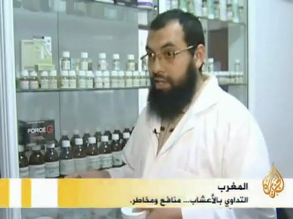Medecine douce au Maroc