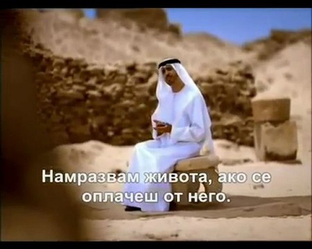 Съпруго моя - Ахмед Бухатир
