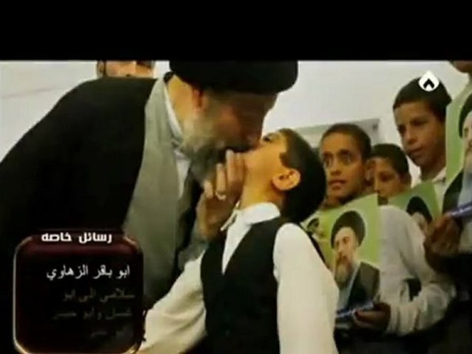 The Shia Conspiracy: Mut'ah [Part 2/4]