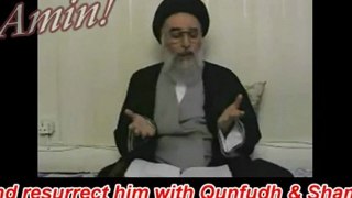 ♥ Message from Imam Shirazi to Imam Khamenei ♥