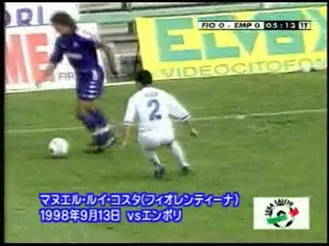 (サッカー)　≪セリエA≫ゴール集-ロングシュート編