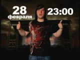 АНОНС: ЖИВАГА – Motorhead, 28 февраля, 23:00