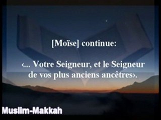 Sourate As-SHUARA verset 1-51 par Cheikh Shuraim