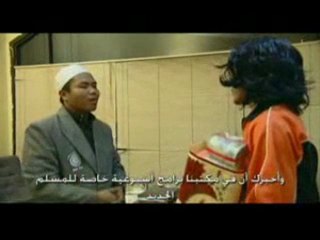 الدعوة الإسلامية في إندونيسيا