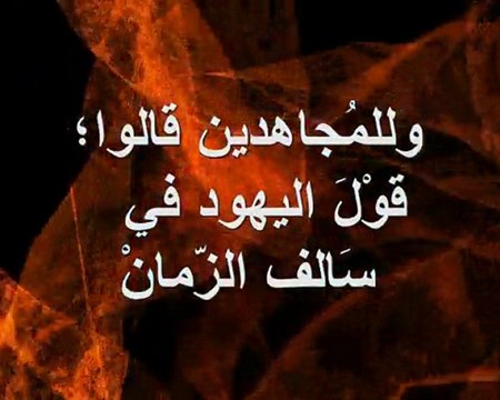 Congrès arabes Libye 2010