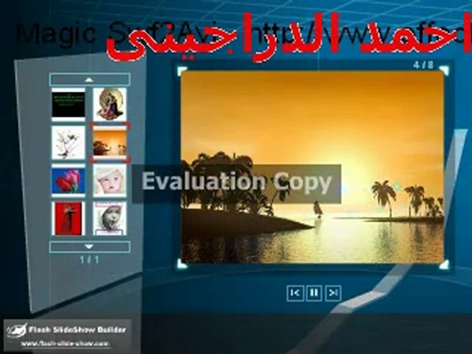 محمد مجزوب شوحب0.mpg جميلة جدا