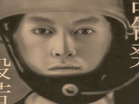 EMI MARIA エミ マリア FEAT. HANNYA 般若 - DARKNESSWORLD By Majime