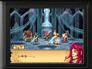 Blood of Bahamut - Special Trailer Vol. 3