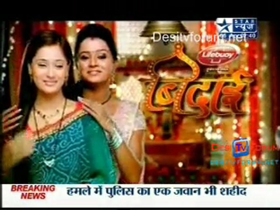 Saas Bahu Aur Saazish - 6th April 2010 - Pt2