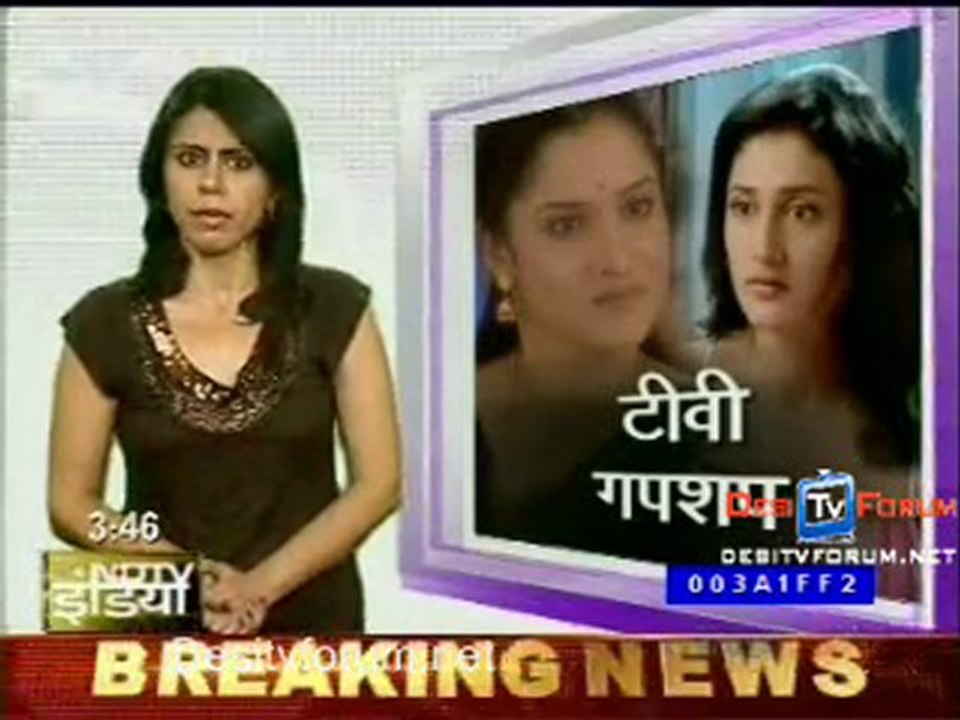 Saas Bahu Aur Sansaar - 6th April 2010 - Pt2