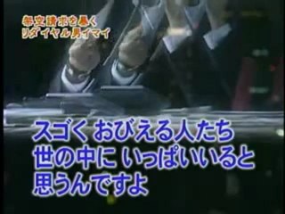 報道特捜プロジェクト スペシャル  架空請求の裏側　3_3