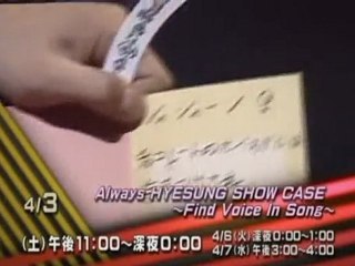 Mnet Japan Showcase CM