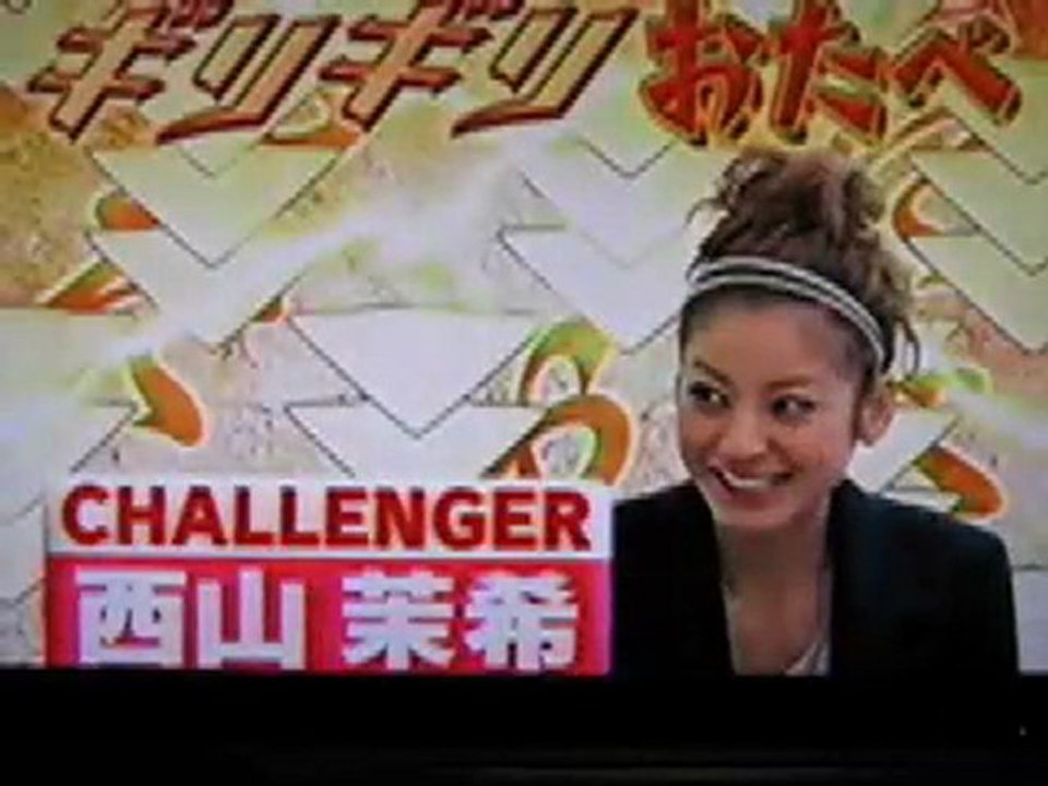 ビリビリ罰ゲーム