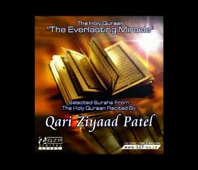 دعاء غاية في الروعة