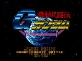Test de Kidou Butouden G-Gundam (SNES)